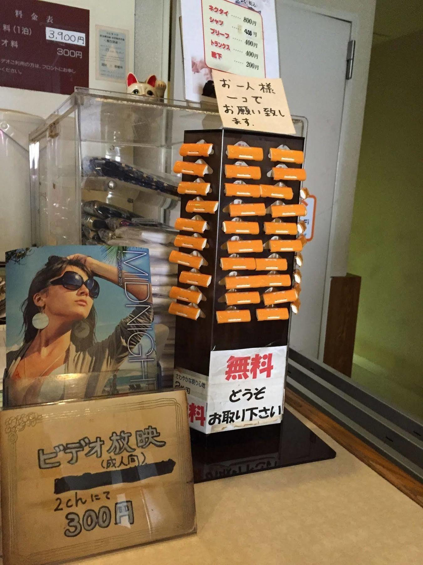 Male Only Capsule Inn Hamamatsucho - Vacation Stay 68799V Tokio Zewnętrze zdjęcie